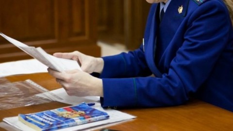 Валуйским межрайонным прокурором приняты меры по обеспечению соблюдения в частных аптеках законодательства об обращении лекарственных средств